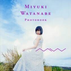 渡辺美優(yōu)紀(jì)寫(xiě)真集『みる神』『milky-last』百度網(wǎng)盤(pán) 288P