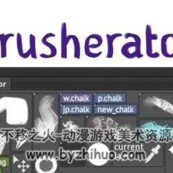 [En]Brusherator 1.7版 百度網(wǎng)盤分享下載