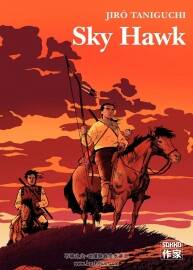 Sky Hawk  第一册 TANIGUCHI Jirô 北美背景黑白漫画下载