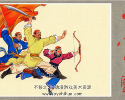 小刀會 上海1974 龍紀掃描版 PDF格式 百度網(wǎng)盤 63MB