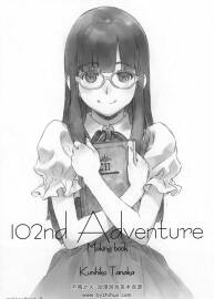 ONE VISIONS (田中久仁彥)102nd Adventure Making book 畫集百度云下載