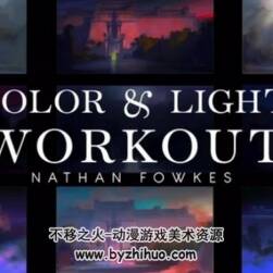 30部国外大师Nathan Fowkes色彩与概念艺术设计绘画视频教程合集