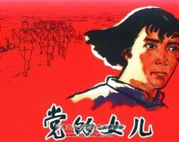 共產(chǎn)黨員風(fēng)采 2冊全 PDF格式 百度網(wǎng)盤下載 107MB