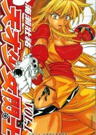 天才少女閃士 1-7完 中字 百度網(wǎng)盤(pán)下載 219MB