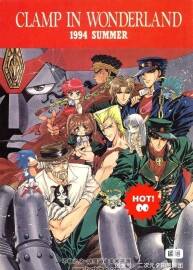 CLAMP官方同人 JOJO的奇妙新婚生活 空条承太郎x花京院典（承花）百度云下载