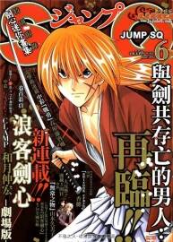 浪客劍心劇場版 1-10話中文版百度云下載