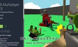 unity3d 多人第一人稱射擊游戲源碼 EZFPS Multiplayer FPS Kit 2.6