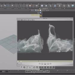 Houdini 流體開道效果制作視頻教程