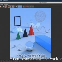 C4D R21軟件基礎(chǔ) 入門技術(shù)技能教學(xué)視頻教程 附源文件