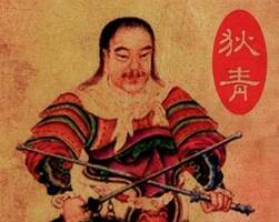 狄青 仿印 人民美術(shù)  PDF格式連環(huán)畫(huà) 百度網(wǎng)盤(pán)下載