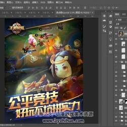 王者榮耀 角色綜合原畫(huà)海報(bào)PSD分層源文件分享 32P