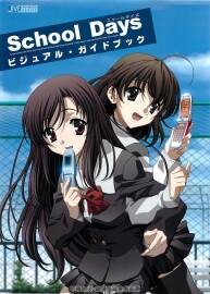 日在校園 School Days 動畫設(shè)定攻略指南畫集下載