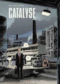 Catalyse 全一册 Pierre Henry Gomont 手绘风彩色法语漫画