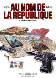 Au Nom De La République Mission Bosphore 第1册 Jean-Claude Bartoll 漫画下载