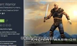 unity3d 古代戰(zhàn)士 Ancient Warrior 1.1