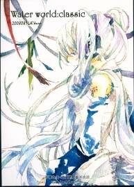 Water world： classic  初音未來 VOCALOID同人水彩手繪插畫畫集 百度云網(wǎng)盤下載