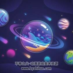 商業(yè)插畫-彩色星球