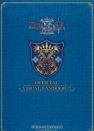 オルタンシア・サーガ -蒼の騎士団Hortensia saga 苍之骑士团 2+3设定画集下载