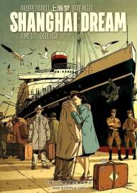 Shanghai Dream - Exode 1938 第一冊 Jorge Miguel - Edward Ryan - Yang Xie - Philippe