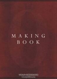 咒术回战0 Making Book+Visual Book+Jacket蓝光小册子 百度云下载