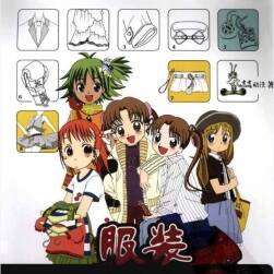 卡通動漫30日速成.服裝 PDF格式 百度盤 137P