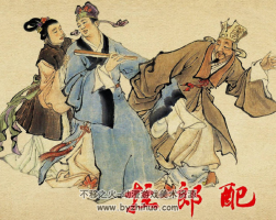 拉郎配 PDF格式 黃子希 張令濤繪 百度網(wǎng)盤下載 63M