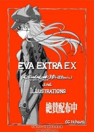 新福音战士剧场版终 特典 EVA-EXTRA-EXTRA 小册子 百度网盘下载 36P