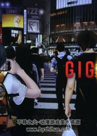 奧浩哉 GIGANT 第1~54話（持續(xù)更新）