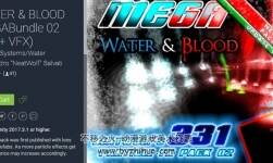 WATER & BLOOD MEGABundle 02 (331+ VFX) 3.1 水柱特效