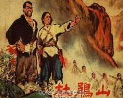 杜鵑山 PDF格式 百度網(wǎng)盤下載 375M PDF格式