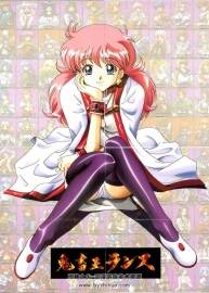 Kichikuou Rance [アリスソフト] 鬼畜王蘭斯 公式設定資料集 百度網(wǎng)盤分享觀看