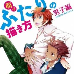 兩人角色互動(dòng)繪制方法 男子編 180P