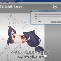 稀有日系課程（回帖看隱藏具體內(nèi)容）