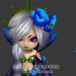 Q版游戲模型  藍玫瑰女王 Max模型