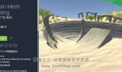 Unity3d 地形網(wǎng)格過(guò)度 Terrain Mesh Blending 1.2.2