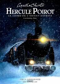 Le Crime de l'Orient Express: Hercule Poirot 全一册 Benjamin von Eckartsberg - Chai