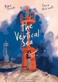 The Vertical Sea 漫畫 百度網(wǎng)盤下載