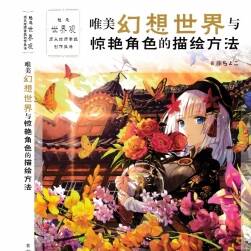Yuriko 白河子 泳裝大佬 7金