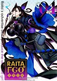絶対少女 (RAITA) RAITAのFGO落書(shū)き本04 畫(huà)集 百度網(wǎng)盤(pán)下載