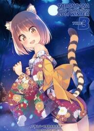 虎之穴 2014 winter A&B 百度下載 57P 58.2MB