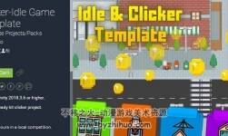 Clicker-Idle Game Template 2.4