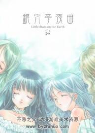 銀宵亭夜曲  椋本夏夜插畫畫集下載
