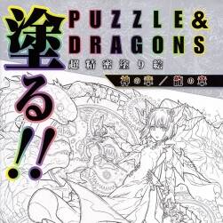 日系奇幻角色 著色練習(xí)高清線(xiàn)稿！！ 92P