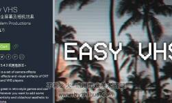unity 簡易錄像帶效果 Easy VHS 1.2