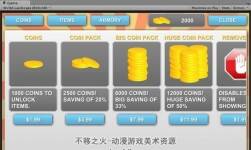 Simple IAP System 4.3.2 游戲商店購物系統(tǒng)