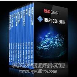 紅巨星粒子套裝 Trapcode Suite 13 AE插件下載 網盤資源