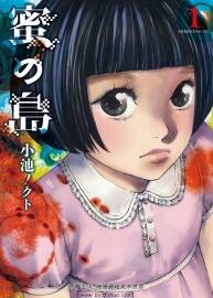 蜜之島 日文原版 4卷全 百度網(wǎng)盤下載