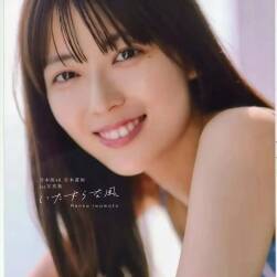 乃木坂46巖本蓮加1st寫真集「いたずらな風(fēng)」百度網(wǎng)盤下載