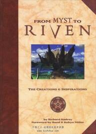 From Myst to Riven - The Creations & Inspirations 神秘岛 创作资料集