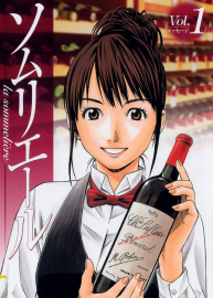 《品酒師》1-21卷完結(jié) 百度網(wǎng)盤(pán)分享下載